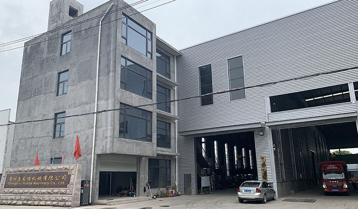 廠(chǎng)房 廠(chǎng)房